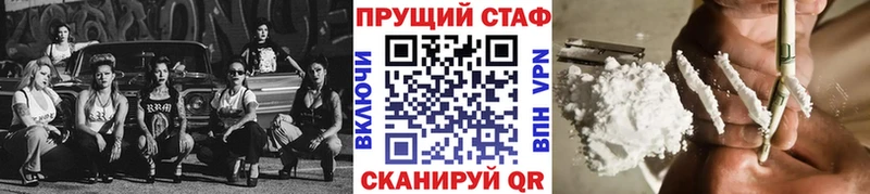 Названия наркотиков Артём Конопля МЕФ СОЛЬ Гашиш