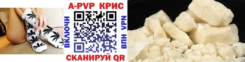 кракен tor Артём A-PVP кристаллы как найти