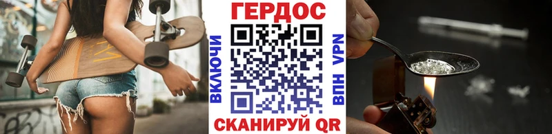 ГЕРОИН герыч  Артём 