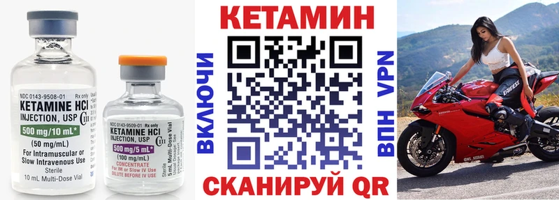 что такое наркотик  Артём  Кетамин VHQ 
