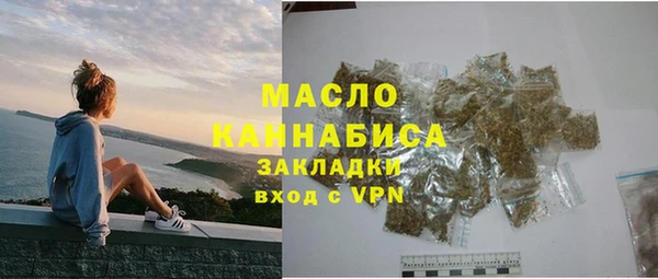 меф VHQ Нефтекумск