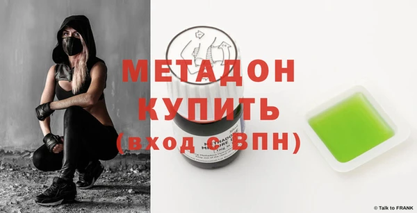 мет Нефтегорск