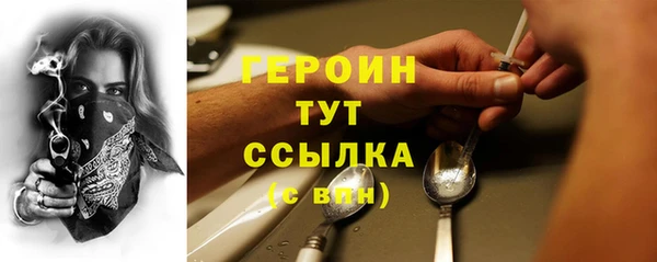 кокаин VHQ Алексин