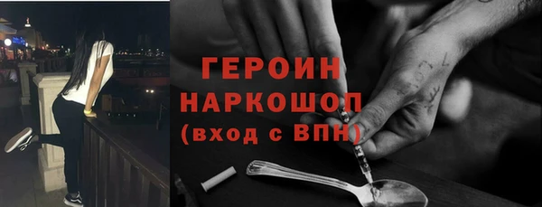 кокаин VHQ Алексин