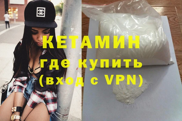 кокаин VHQ Алексин