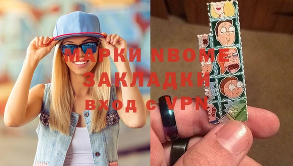 MESCALINE Абинск