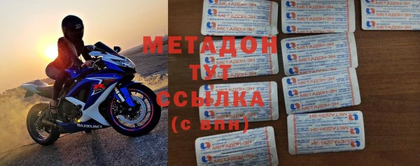 кокаин VHQ Алексин