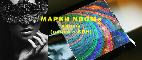кокаин перу Абаза