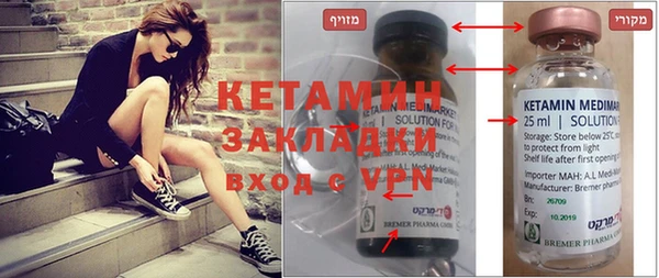 меф VHQ Нефтекумск