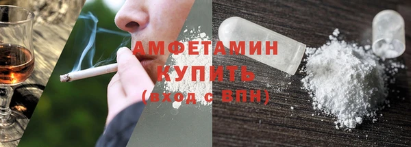 кокаин VHQ Алексин