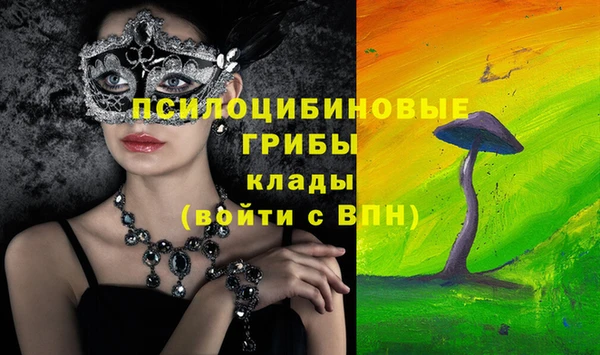MESCALINE Абинск