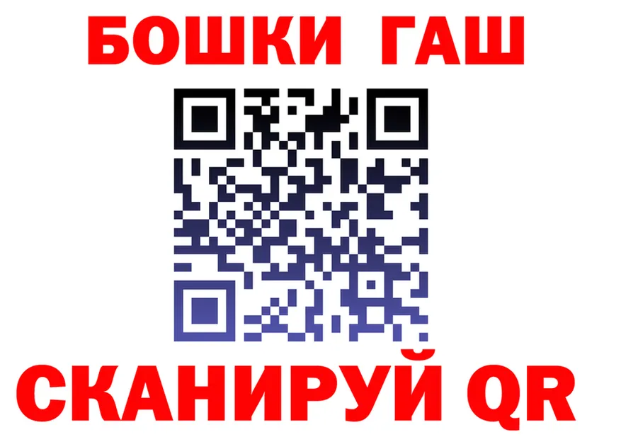 ГАШ Изолятор ТОР мориарти KRAKEN Артём