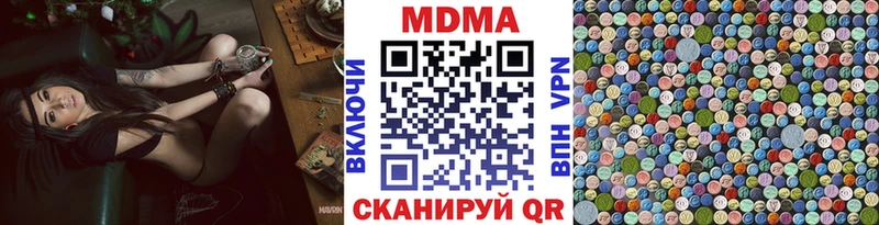 MDMA кристаллы  даркнет сайт  Артём 