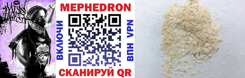 Меф mephedrone  Артём 