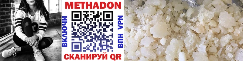 МЕТАДОН methadone  Артём 