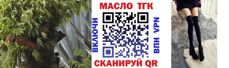 наркотики  Артём  ТГК вейп 